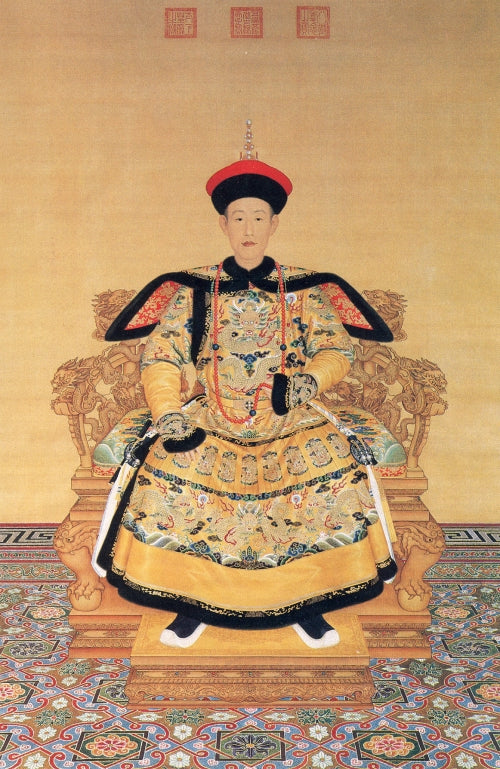 Portrait officiel de la Cour de l'empereur Qianlong